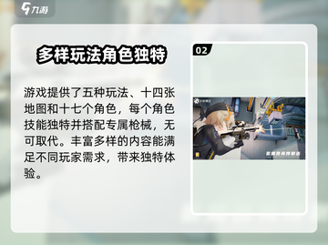 卡拉彼丘手游🔥渠道服下载安装全攻略✨截图3