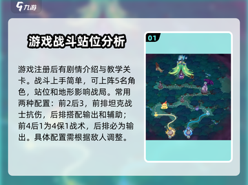 剑与远征🔥启程攻略，玩法大揭秘！✨截图2