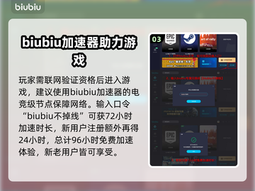 洛奇英雄传✨：反抗命运时装获取秘籍🎉截图4