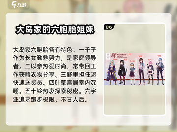 🔥炽焰天穹：全角色大盘点，玩转游戏就靠它！🔥截图7