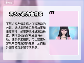 叶罗丽时辰砂🔥超全玩法攻略，轻松上手！截图2