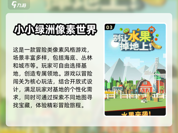 🔥2024必玩！超酷像素丧尸游戏推荐좀截图4