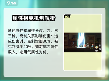 刺客伍六七手游🔥超全玩法攻略来了！🎉截图4
