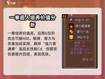 元气骑士前传🔥红装大全，助你战力爆表！截图3