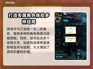 明末渊虚之羽🔥超燃游戏体验，沉浸式冒险等你来战！🎮截图5