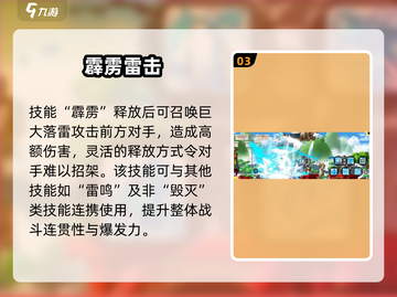《冒险岛奇袭者爆🔥强攻略！速看》🎮💥截图4