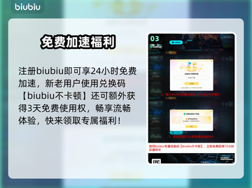 🎁EPIC圣诞送游戏狂欢开启！截图4