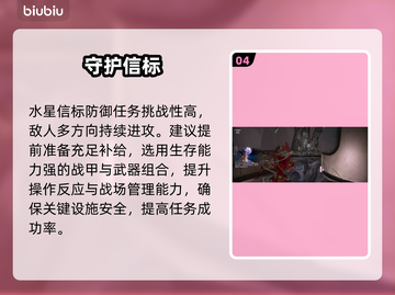 星际战甲手游悲剧开局？😱截图5