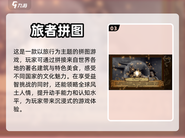 小朋友❤的拼图游戏🔥休闲益智必备！截图4