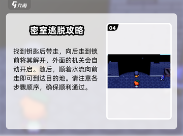 磁带妖怪矛盾瀑布站🔥通关秘籍💡游戏名必玩截图5