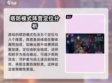 潮汐守望者手游公测时间🎉终于曝光！🔥截图3