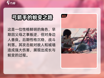 曙光防线：华夜角色超强🔥资料全解！🎮截图4