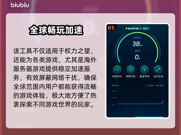💥《权力之望》东南亚服卡顿掉线？速看解决攻略！🎮✨截图6