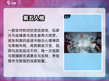 🔥2024最吓人联机手游😱截图3