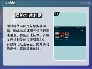 💥绝地求生闪退？秒退原因大揭秘！🎮截图3