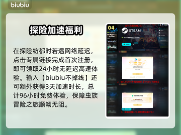 🎮空洞骑士丝之歌价格大曝光！截图5