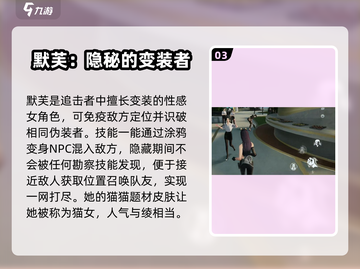 零号任务：女角色大起底，强势C位等你来pick！🔥截图4