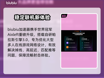 🔥《无主之地4》发售时间曝光！🚀截图4