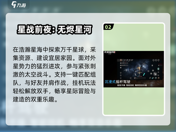 🔥2025必玩网易生存手游TOP榜💥截图3