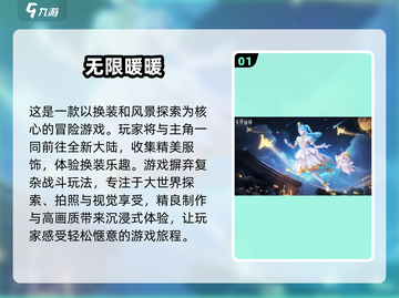 2025手游排行榜🔥必玩热门手游大盘点！🎮截图2