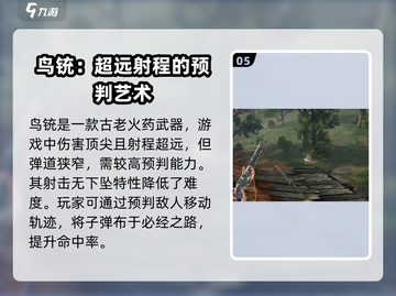 永劫无间手游🔥金色武器全解析！😍截图6