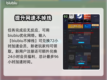 最后纪元🔥超全任务图文攻略大全！🎮截图3