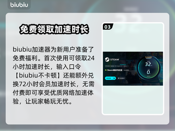 网速快游戏延迟高？🔥这些加速器让你畅玩无忧！🎮截图4