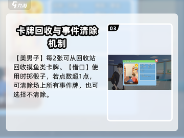 职场浮生记：摸鱼流玩法大揭秘！🎮🔥截图4