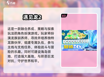 🔥2025必玩热门游戏TOP榜🎮截图4