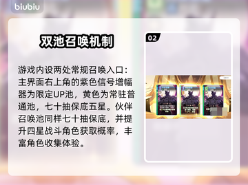 卡厄思梦境首抽必中🔥截图3