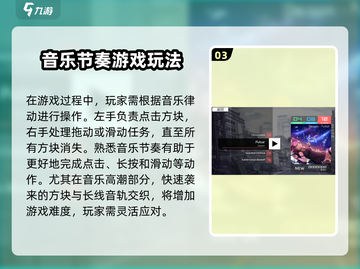 范式起源🔥全套玩法攻略，轻松上分的秘密武器！🎮截图4