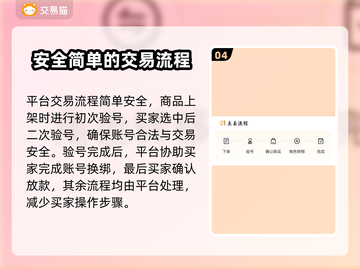 决斗之城自抽号哪里买？🔥靠谱平台推荐！截图5