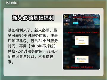 艾尔登法环🔥黑夜君临火焰主教群打法揭秘！⚡截图5