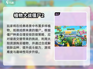 🔥13年爆火手游TOP榜！🎮经典回忆杀来袭💥截图3