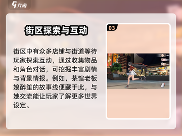 归龙潮朝风区🔥揭秘游戏隐藏秘境！🎉截图4