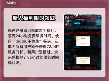 脱网OTG加速器推荐，玩转游戏更畅快🔥🎮截图3