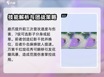 宝可梦大集结✨魔幻假面喵超强攻略来啦！截图4