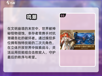 🔥2025最燃冒险网游推荐🎮截图4