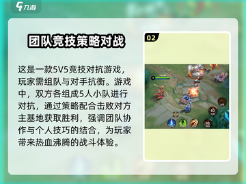 决胜巅峰🔥公测时间曝光，上线倒计时⚡截图3