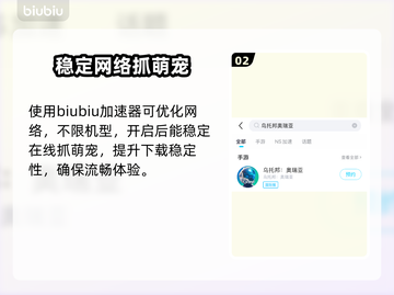 乌托邦奥瑞亚配置要求高吗？🔥手游党必看！🚀截图3