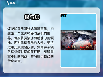 🔥2025必玩！风火雷电元素手游大合集💥🎮截图3