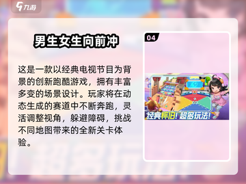 🔥2025超像神庙逃亡的跑酷手游推荐！🎮截图5