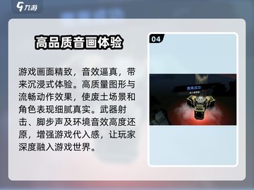 代号撤离🔥还能玩？手游下载安装全攻略！截图5