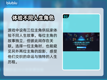 百剑讨妖传绮谭终于来了！💥游戏党速看！🔥截图3
