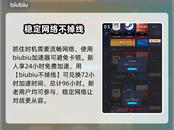 风起洛阳李猫打法🔥超详细技能攻略🎉截图4