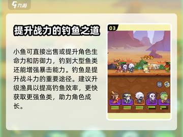 部落大乱斗🔥钓鱼秘籍💯游戏党必看！截图4