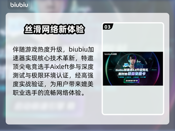 🔥宝可梦Z-A下载慢？速看神速技巧🚀截图4