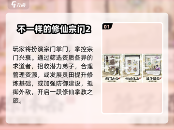 🎮宅男必玩！2025超🔥游戏合集来袭💥截图2