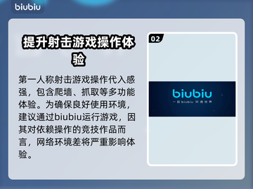 最终决战闪避冲刺🔥游戏技巧大公开🎮截图3