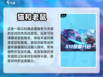 两人一起玩啥？这些双人手游超有趣💥🔥截图3